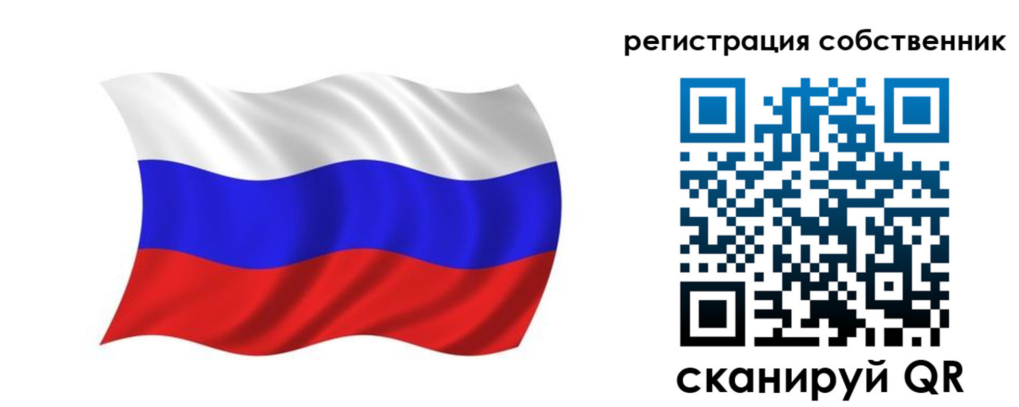 регистрация для школы в Шали