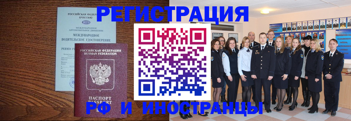 временная регистрация госуслуги в Шали